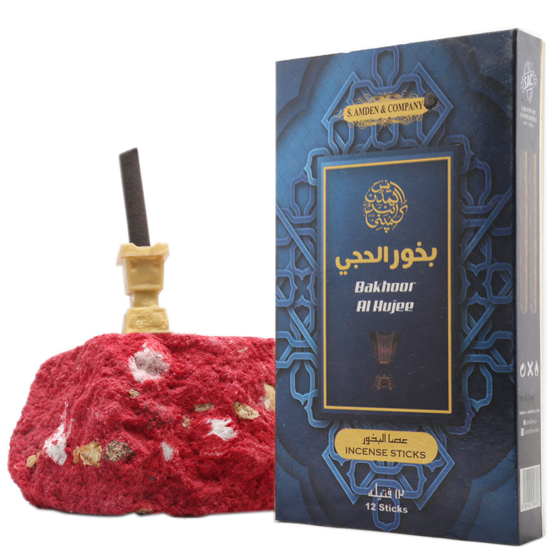 Bakhoor Hujee - 12 Burning Sticks with Bakhoor Burner