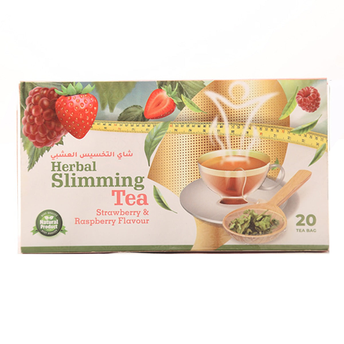 Herbal Slimming Green Tea (20 Sachets Per Pack)