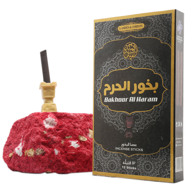 Bakhoor AL Haram- 12 Burning Sticks with Bakhoor Burner