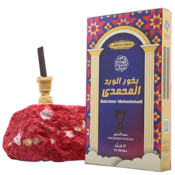 Bakhoor Mohammadi- 12 Burning Sticks with Bakhoor Burner