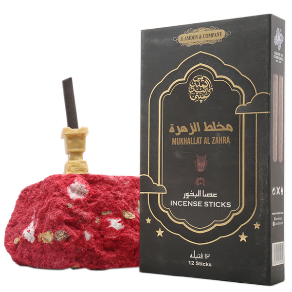 Bakhoor Mukhallat Al Zahra- 12 Burning Sticks with Bakhoor Burner
