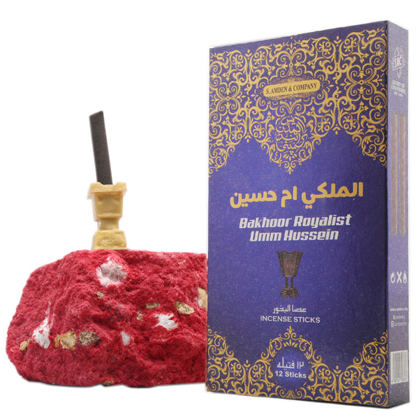 Bakhoor Royalist Umm Hussein- 12 Burning Sticks with Bakhoor Burner