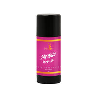 Say Hello – Solid Wax Perfume by Peler