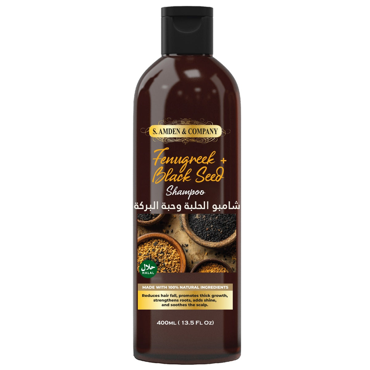 Fenugreek & Blackseed Herbal Shampoo – Stronger, Healthier Hair Naturally
