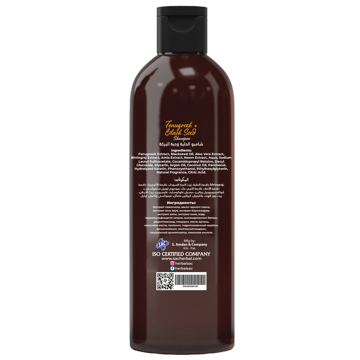 Fenugreek & Blackseed Herbal Shampoo – Stronger, Healthier Hair Naturally