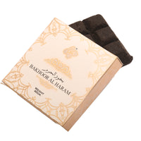 Bakhoor Al Haram 60gm Chocolate incense Bar