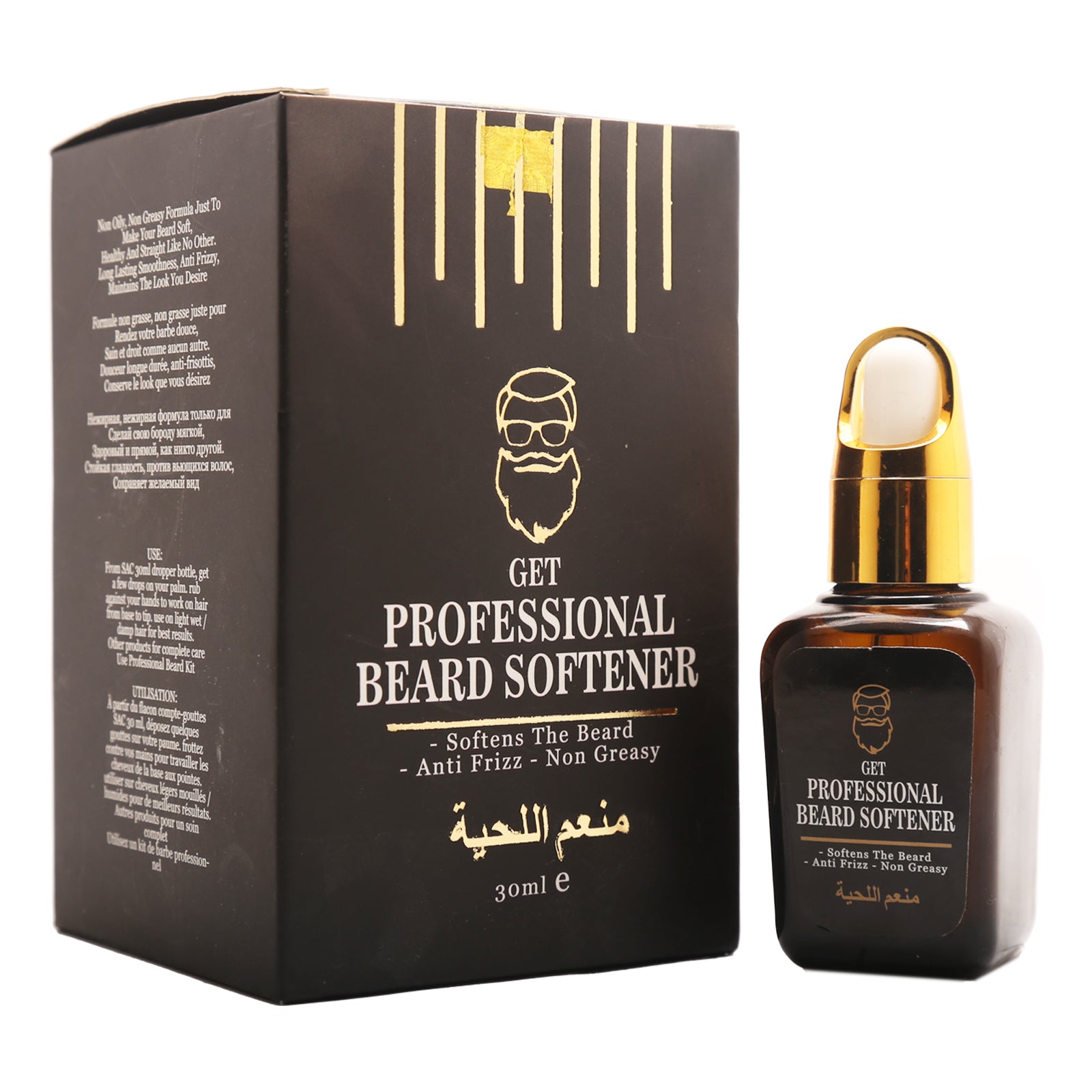 Professional Beard Softener Serum - 30ml - The Best Thing to Maintain an Itchy Beard