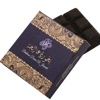 Bakhoor Duaa Al Jannah 60gm