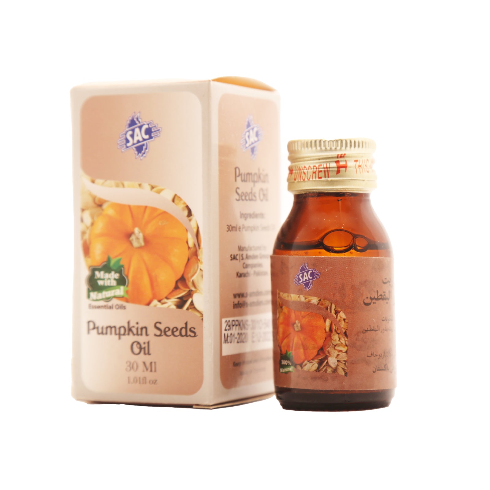 Pumpkin Seed Oil 30ml